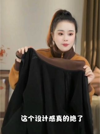 【沐沐】春秋加绒加厚时尚休闲百搭宽松双面澳粒绒立领拼接外套
