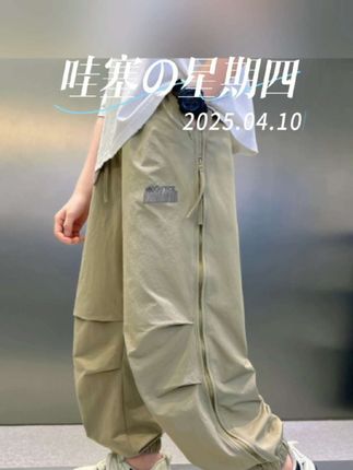 男童夏季薄款休闲裤2025新款防蚊裤夏装裤子中大童宽松透气长裤潮#童装#童装穿搭#童装搭配