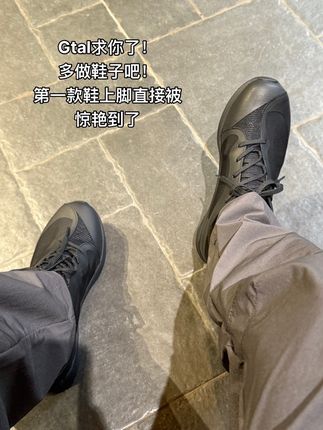 满分缝合怪!上脚真的被惊艳到了!脚,感细腻性价比太高了#宝藏鞋子 #鞋子推荐
