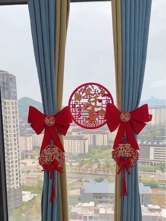 #乔迁窗帘绑带 乔迁窗帘蝴蝶结绑带~挂饰喜庆搬家进宅新居客厅布置仪式装饰喜庆用品#乔迁新居布置装饰#搬新家必买的东西盘点#仪式感不能少#好物推荐🔥