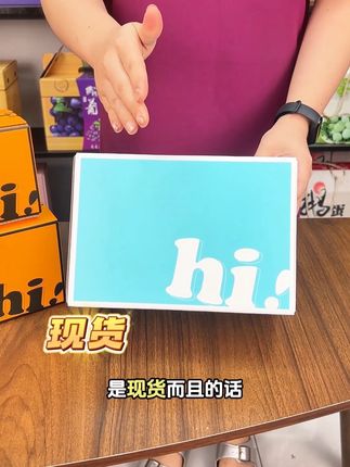 拉链包装盒 在找拉链包装盒的看这里#包装盒 #快递包装盒 #拉链包装 #易撕口礼盒 #包装盒生产