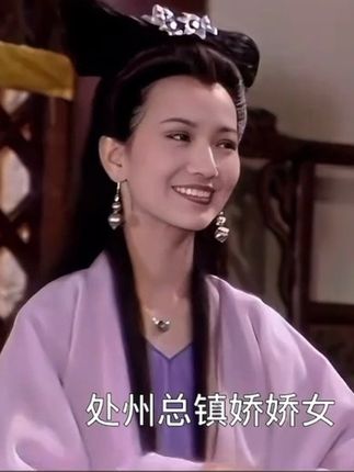 #怀旧经典影视 #新白娘子传奇 #精彩片段分享