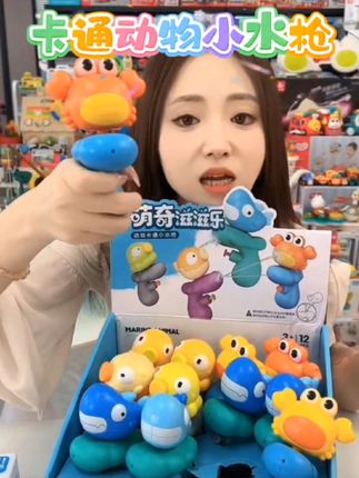 萌奇滋滋乐 #卡通动物小水枪#宝宝打水仗迷你小水枪#海洋水枪#儿童玩具#玩具推荐
