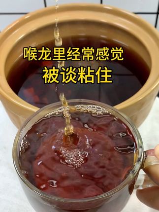 #罗汉果茶 #养生茶 #好东西一起分享