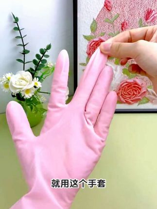 【到手90只】英科加长丁腈手套食品丁腈手套居家防护手套厨房一次性#丁睛一次性手套#一次性手套 #好物分享🔥 #好物都在橱窗里欢迎进入橱窗