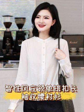 生活,其实就在我们身边,每一个瞬间都是生活的全部。#衬衫 #百搭衬衫 #拿捏秋日的轻盈感 #拿捏穿搭公式 #时髦精的ootd