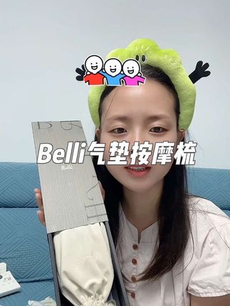 女生每天都要用的东西,早起先给头皮做个SPA#梳子 #belli气垫梳 #好用不贵经济实惠