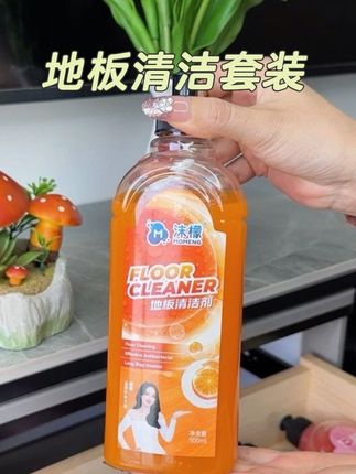 真的挖到宝了,拖完的地速干还没有水印,家里真的太需要了#地板清洁液 #拖地 #大扫除 #清洁 #洗护好物