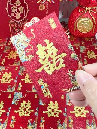 接亲堵门迷你小红包 红包结婚2025新款婚礼接亲堵门利是封喜包迷你红包袋~这款接亲堵门迷你小红包质感非常好,布灵布灵的细闪特别好看,高端大气上档次,撒出来有里又有面#接亲红包#堵门红包#婚庆用品 #红色喜庆 #超便宜超划算