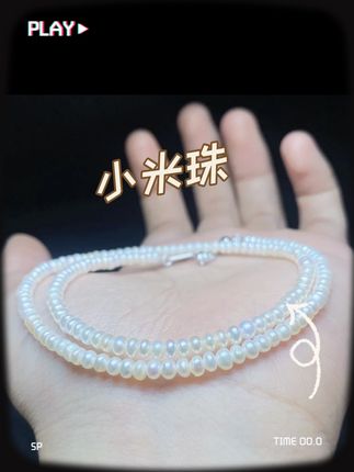 小尺寸baby珠项链,晶莹剔透的小灯泡佩戴率超高 #珍珠项链#云上珠宝#baby珠#饰品推荐#宝藏饰品大公开