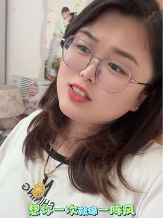 #想你一次起一阵风  总以为来日方长,却不知这世间有太多遗憾、来不及收场,来日并不方长,岁月何曾静好?你我又怎能 成为例外?#热门音乐🔥 #歌词句句入心 #说不出的或许都在歌里 #重感情的人都喜欢听伤感情歌