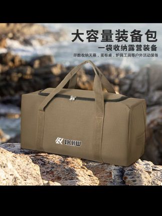 #创作灵感 露克加厚大容量露营包装备桌椅编织手提包野营野餐装备用品收纳包 #露营收纳包 #户外收纳包 #户外收纳包大容量 #收纳包 @DOU+上热门 @DOU+小助手