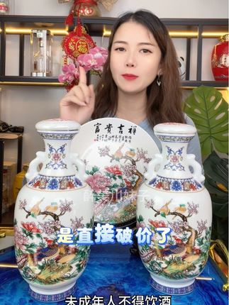 中秋节送礼选白酒礼盒装,这款山西杏花村与景德镇强强联手共同打造的富贵吉祥收藏酒就特别合适,现在厂家中秋做活动,两大瓶到手才99,还有两个景德镇的高端陶瓷酒瓶,赶紧来抢#白酒#送礼白酒推荐 #中秋节 #纯粮食酒 #礼品酒
