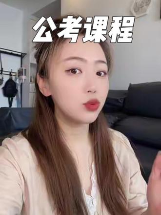 准备公考的宝子别再盲目地刷题啦,跟着星光公考准没错#只讲干货不讲废话 #星光公考