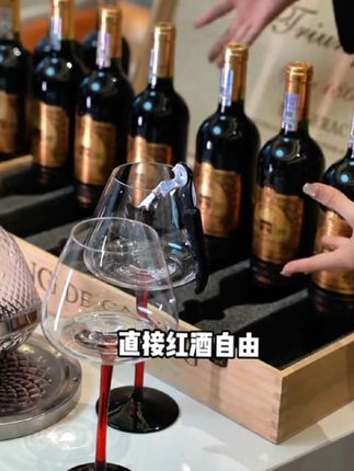 【原瓶进口】赛马酒庄法国进口爱德华珍藏干红酒葡萄酒14度750ml*6#爱德华干红葡萄酒 #珍藏版红酒 #赛马酒庄 #法国进口葡萄酒 #原瓶进口