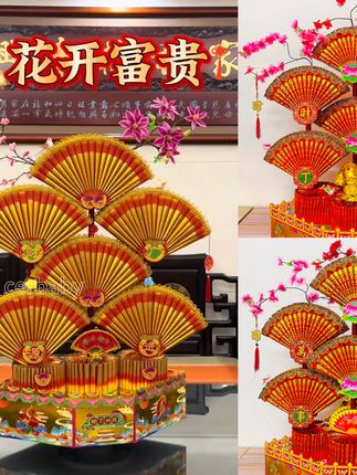 #中秋折塔 双面版的大金款“花开富贵”扇子教程!非常简单易做,又大气的一款中秋塔,折雅雅折派派中秋夜bai月娘~~#手工制作 #爆款热卖中