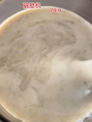 绿豆纱牛乳,夏天解暑必备#好东西一起分享 #破壁机