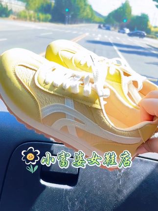 #休闲鞋 #运动鞋 #跑步鞋 #女鞋