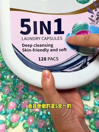 #好物推荐🔥