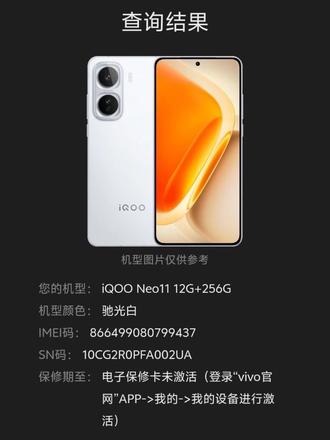 我承认2000多很难赚,但是我还是买了买给那个羡慕别人的少年#iqoo手机 #开箱视频