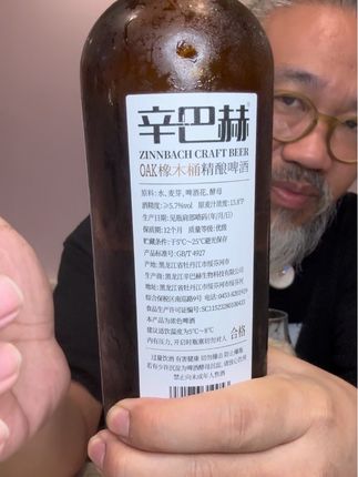 辛巴赫 好喝就是贵 礼盒漂亮的 酒精度5.7、原麦汁13.8,其实吧,好喝、体面,就是贵! #喝出新高度 #酒文化 #辛巴赫 #辛巴赫精酿啤酒 #只喝对的不喝贵的