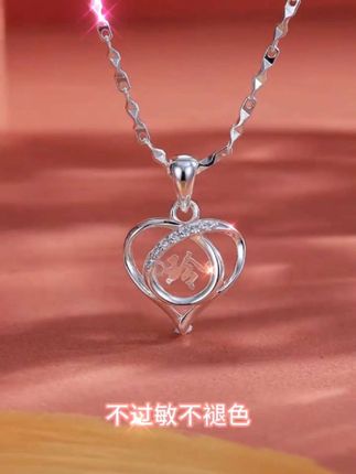 七夕礼物送女友情人节礼物生日定制刻字999纯银项链女饰品轻奢首饰
