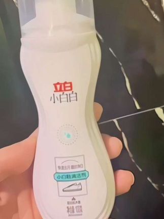 #创作灵感 #清洁神器  立白洗鞋超给力!去污干净不伤鞋,三瓶速抢!#立白清洁剂 @DOU+小助手