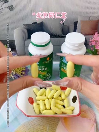 北京同仁堂#好物推荐#好物分享#抖音小助手#dou➕小助手