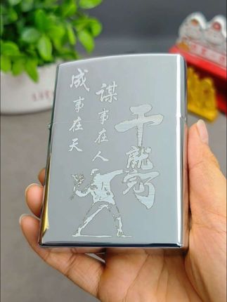 手工大号可台式长11厘米,厚3厘米,宽8厘米#防风打火机 #男士必备