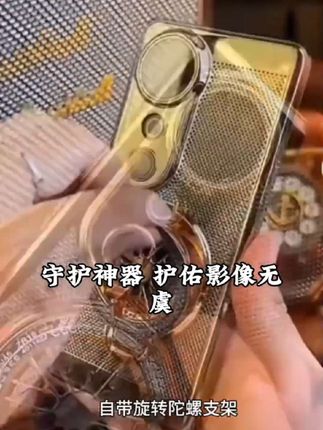 高档商务散热超薄适用vivo s19手机壳带镜头膜s19pr