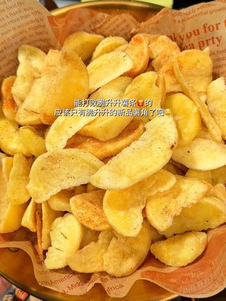 啊啊啊脆升升新品原切薯角吃一次就爱上啊!每种口味都好好吃!咸香酥脆嘎吱嘎吱的真的好好吃!#脆升升 #脆升升薯条 #妈呀太香了 #好吃到停不下来#追剧小零食