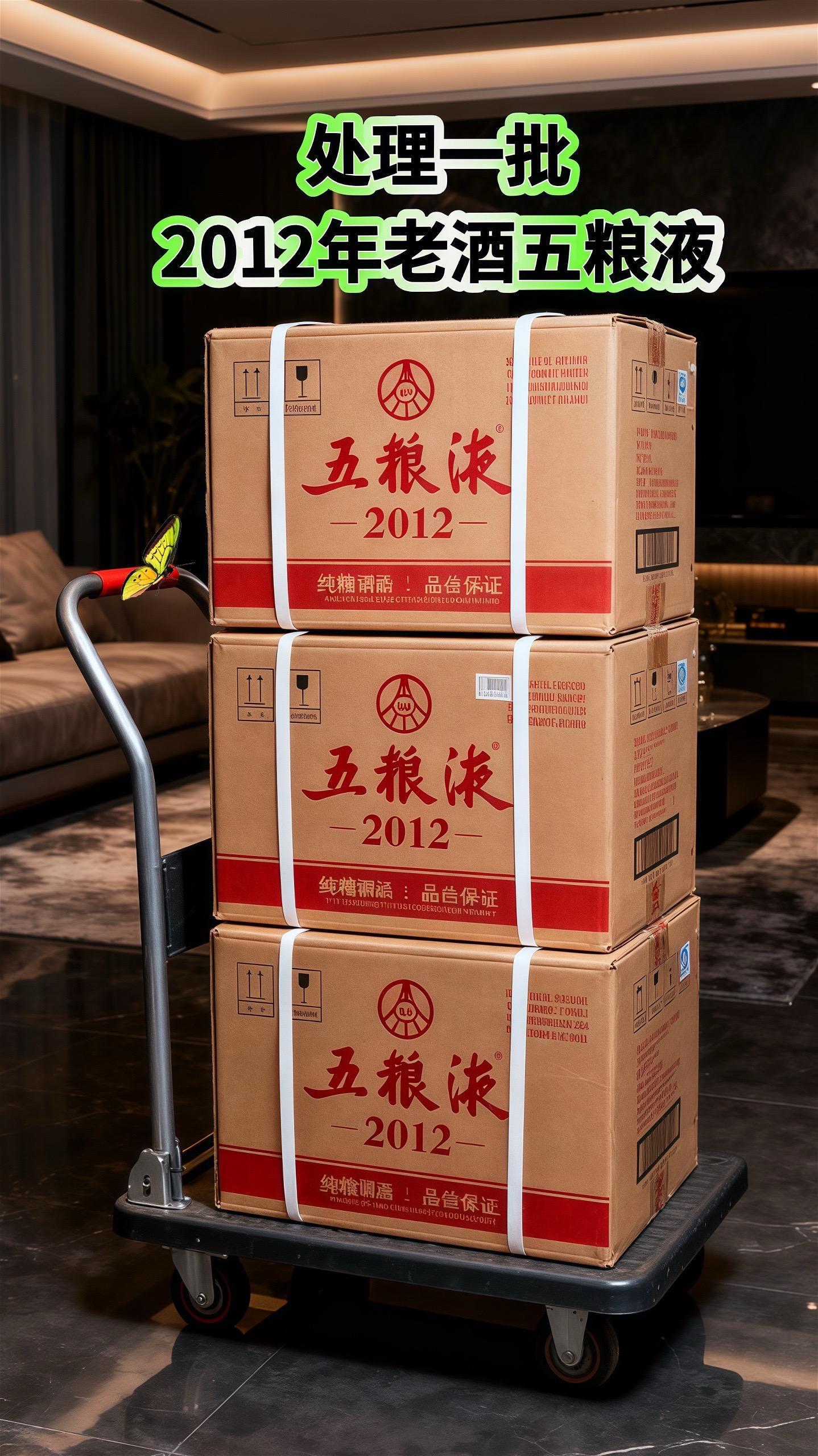 库存不多!刷到就可以买了!!!恒亿盛世定制酒现世,整箱六瓶配送礼袋,52度经典浓香型,每瓶500ml。宜宾五粮液股份有限公司出品,2012年的五粮液,精选高粱、大米、糯米、小麦和玉米五种粮食,遵循干年古法酿造。历经时光雕琢,酒液愈发醇厚香浓。52度的黄金度数,酒花密集饱满,经久不散。入口丝滑,窖香、粮香、陈香层层递进,醇厚柔;落喉净爽,回甘悠长,每一口都是岁月凝练的精华。库存不多,直接三箱六箱囤起来!!!#亲测分享#五粮液 #酒逢知己千杯少 #品酒品人生 #超便宜超划算
