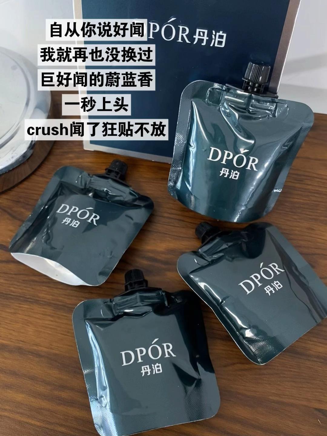 小众但巨好闻!#护手霜 #强烈推荐 #伪体香 #保湿滋润
