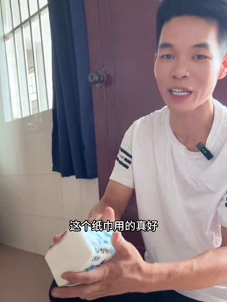 纸巾要用还是得用原生木浆纸的材质,不掉絮,还可当湿巾用,关键还特别柔软亲肤#原生木浆 #柔软亲肤 #抽纸 #纸巾