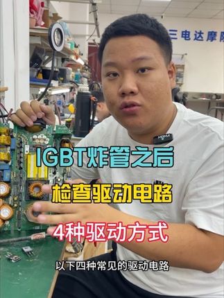 只要69就可以学三电! #新能源三电维修#新能源三电培训