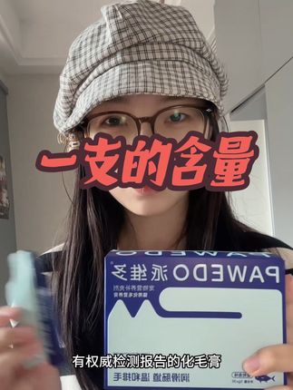 哎?真嘟假嘟吃进去以后17.5小时就……. #养宠进阶指南 #萌宠出道计划 #萌宠推荐官 #化毛膏 #猫咪
