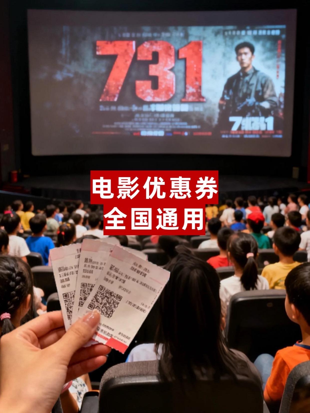 #勿忘历史 #好看电影推荐 #新电影上映 #新片推荐 #电影🎬