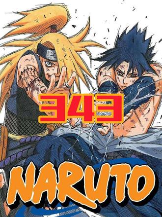 第343话 激烈冲突(下)