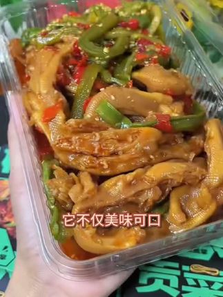 宝子们这个椒麻贡菜鸭掌确实不错,🈶心动的赶紧瞧瞧呗!#好吃的美食推荐 #美食推荐 #舌尖上的美食