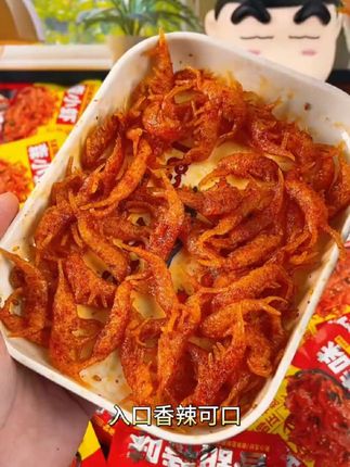 鲜香酥脆,甜辣缠绵,森小虾特味辣条,解馋必备的舌尖狂欢!