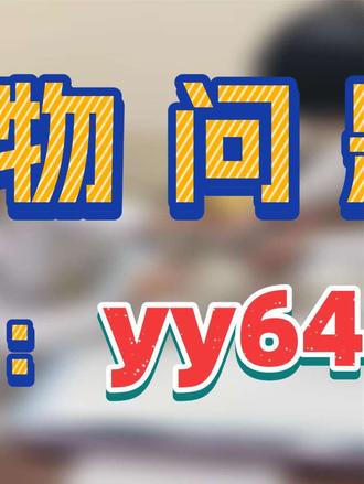 宠物身上多发小疙瘩,丝瓜络配三物,老方法代代相传 #宠物 #宠物知识 #中兽医