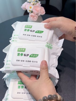 果然爽苦参湿巾#私处护理卫生湿巾私护湿巾