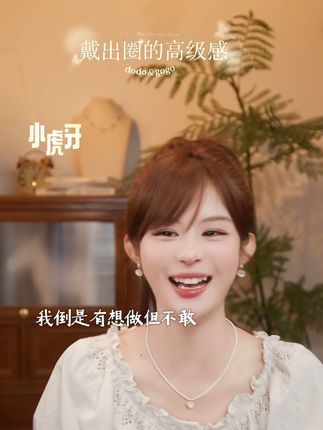 贴面耳方圆脸都在找的珍珠耳饰#时尚饰品 #小众饰品推荐 #平价又高级的饰品分享 #耳环分享 #平价饰品测评
