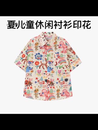 男童衬衫夏儿童休闲衬衫印花ins短袖潮流#夏季穿搭 #高品质童装 #母婴好物 #童装上新 #萌宝穿搭
