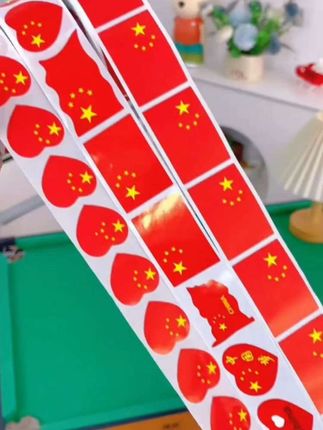 国庆节即将到来,不妨给女儿准备这款国庆贴纸,红旗贴纸和卷卷贴,既能增添节日氛围,又能培养爱国情怀。#国庆贴纸#国旗贴纸 #国庆节 #我爱我的国