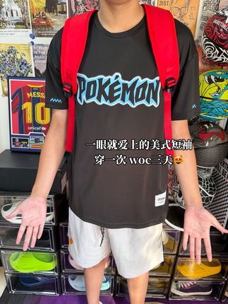 #夏季短袖 #篮球穿搭 #短袖t恤 #运动穿搭 #短袖推荐