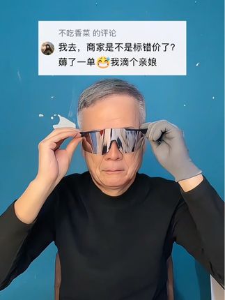 这是一款既可以当墨镜,又可以当护目镜的眼镜,镜片采用的是高清镜片#防风眼镜#骑行眼镜#强烈推荐