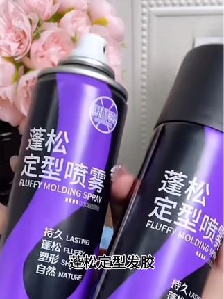 #创作灵感 #发胶#美出高级感 #发型 #减龄气质