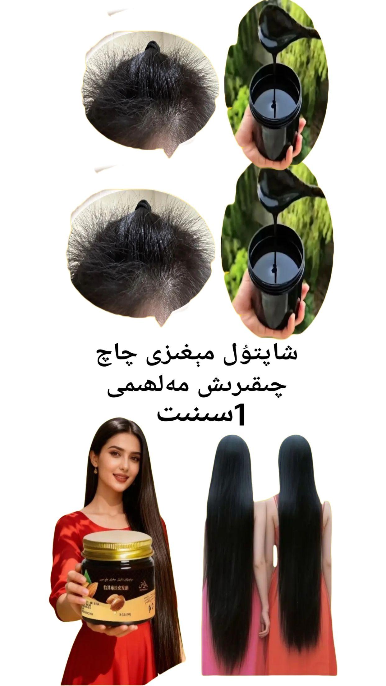 #我要上热门 #发型 #强烈推荐 #原创 #洗发水