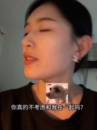 #内容过于真实 #随拍 #恋爱脑 友情提示 真的不考虑吗